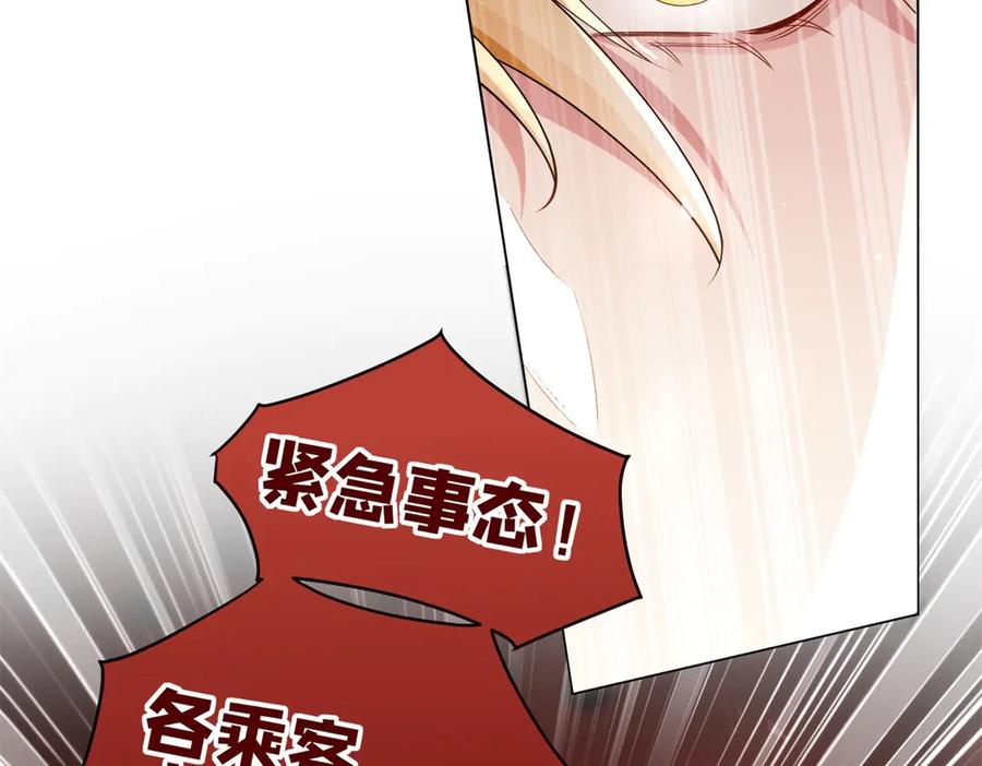 《转身成为恶女女王》第1话 陷害的死局 第30页
