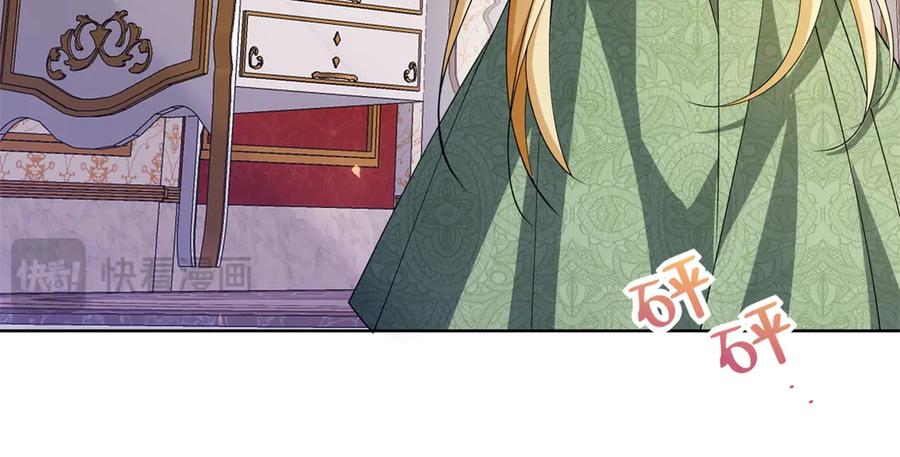 《转身成为恶女女王》第1话 陷害的死局 第78页