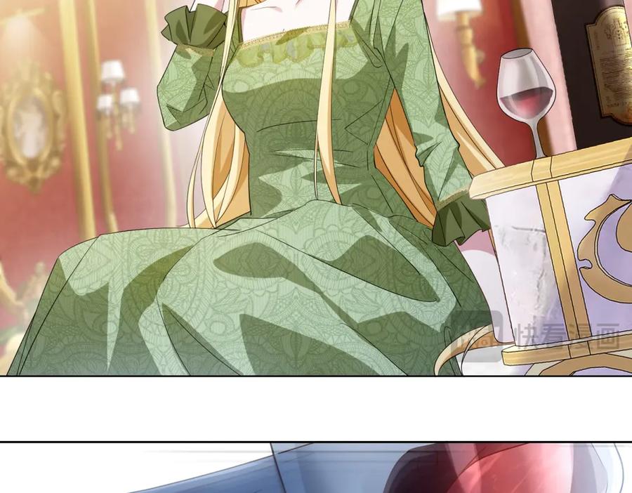 《转身成为恶女女王》第1话 陷害的死局 第54页