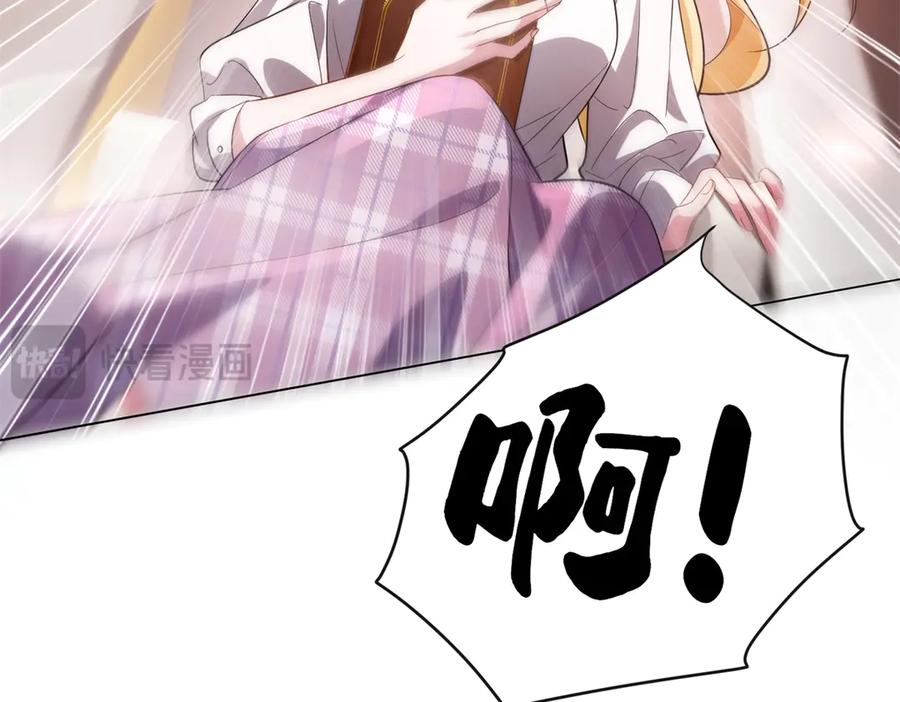 《转身成为恶女女王》第1话 陷害的死局 第32页
