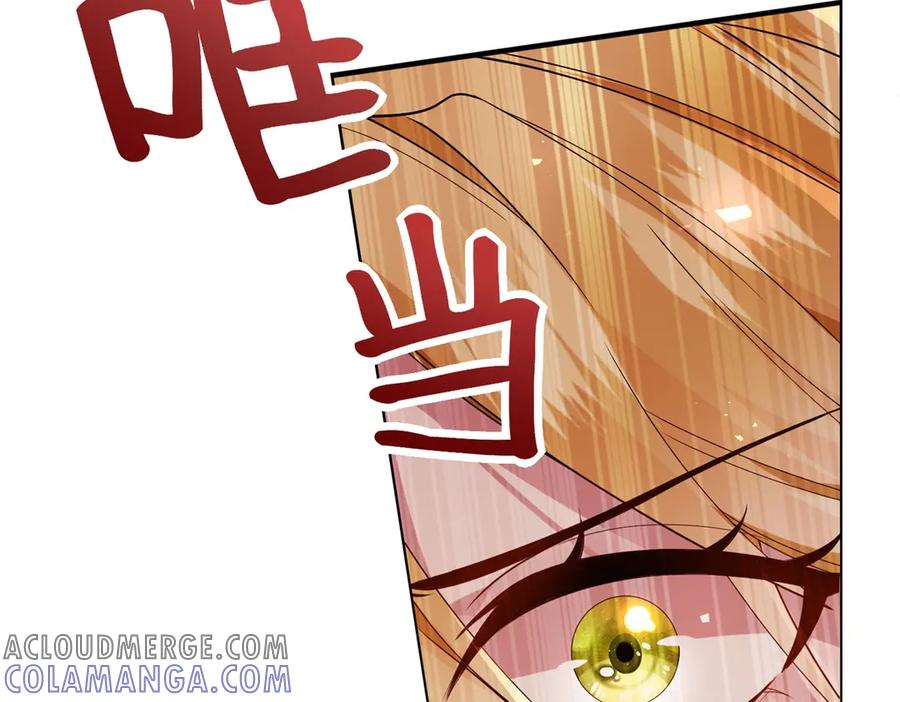 《转身成为恶女女王》第1话 陷害的死局 第29页