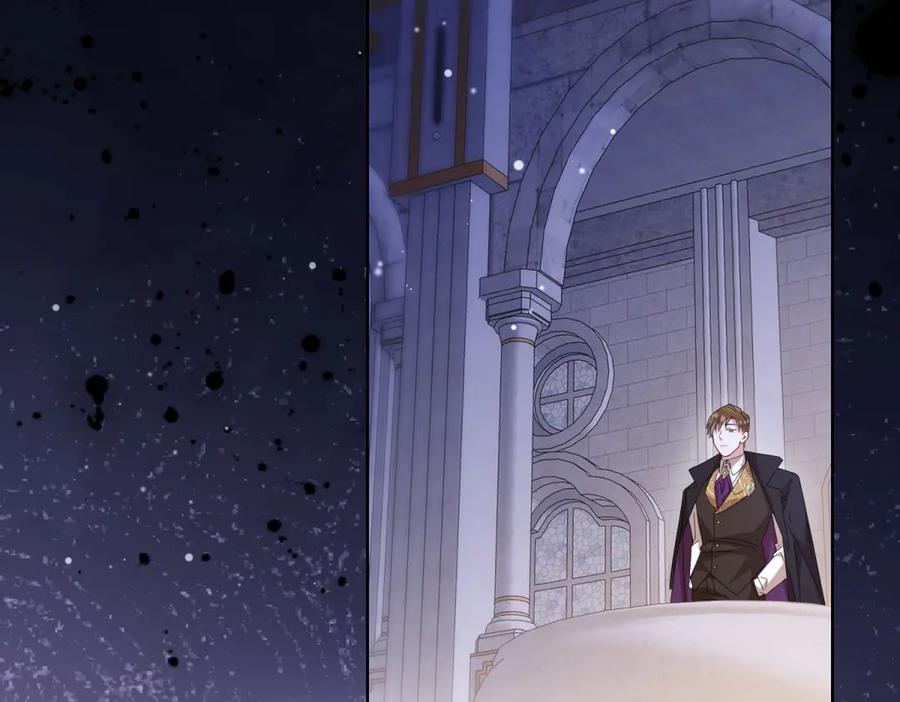 《转身成为恶女女王》第2话 谁是凶手？ 第44页