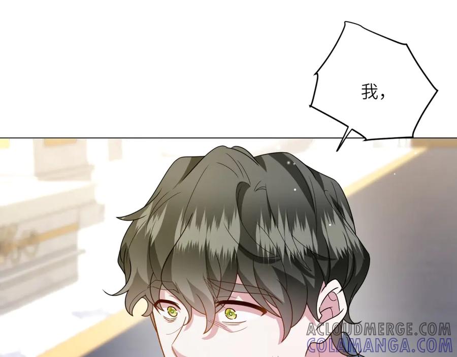 《转身成为恶女女王》第2话 谁是凶手？ 第117页