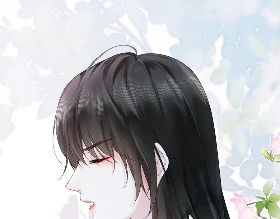 《深情诱引》第2话 我们谈谈 第95页
