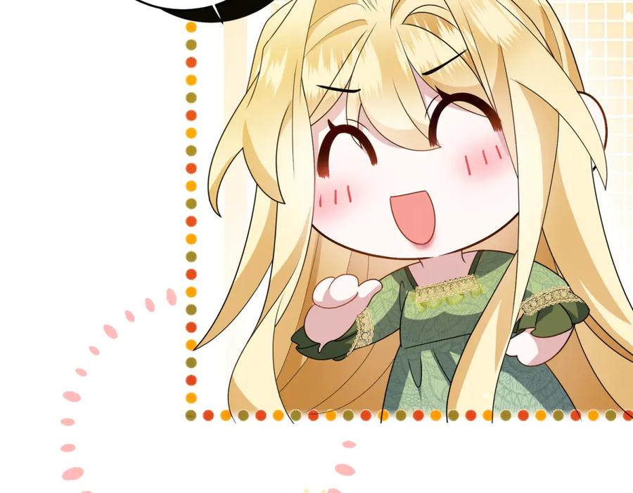 《转身成为恶女女王》第2话 谁是凶手？ 第31页
