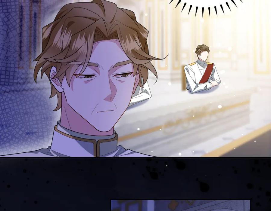 《转身成为恶女女王》第2话 谁是凶手？ 第43页