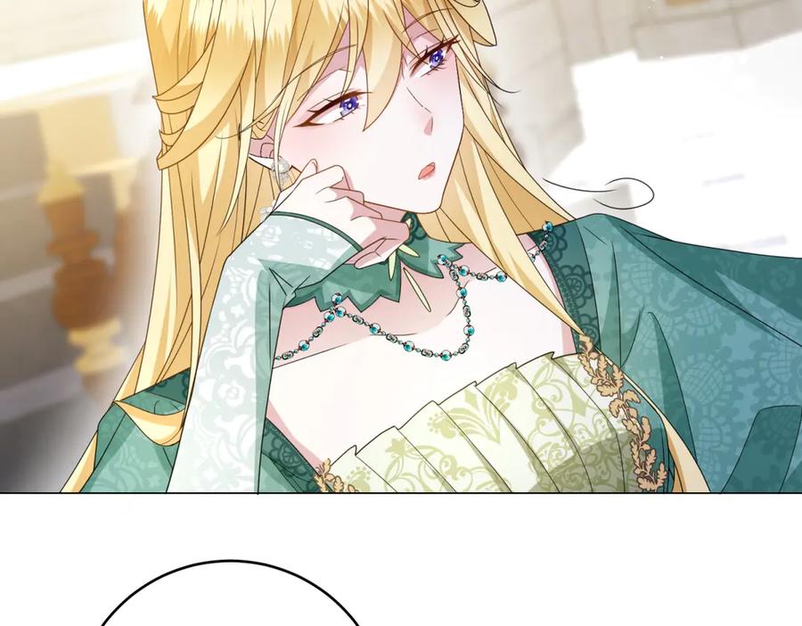 《转身成为恶女女王》第2话 谁是凶手？ 第136页