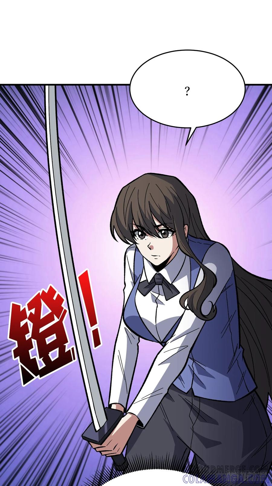《我真不是反派大佬》第330话 照片 第25页