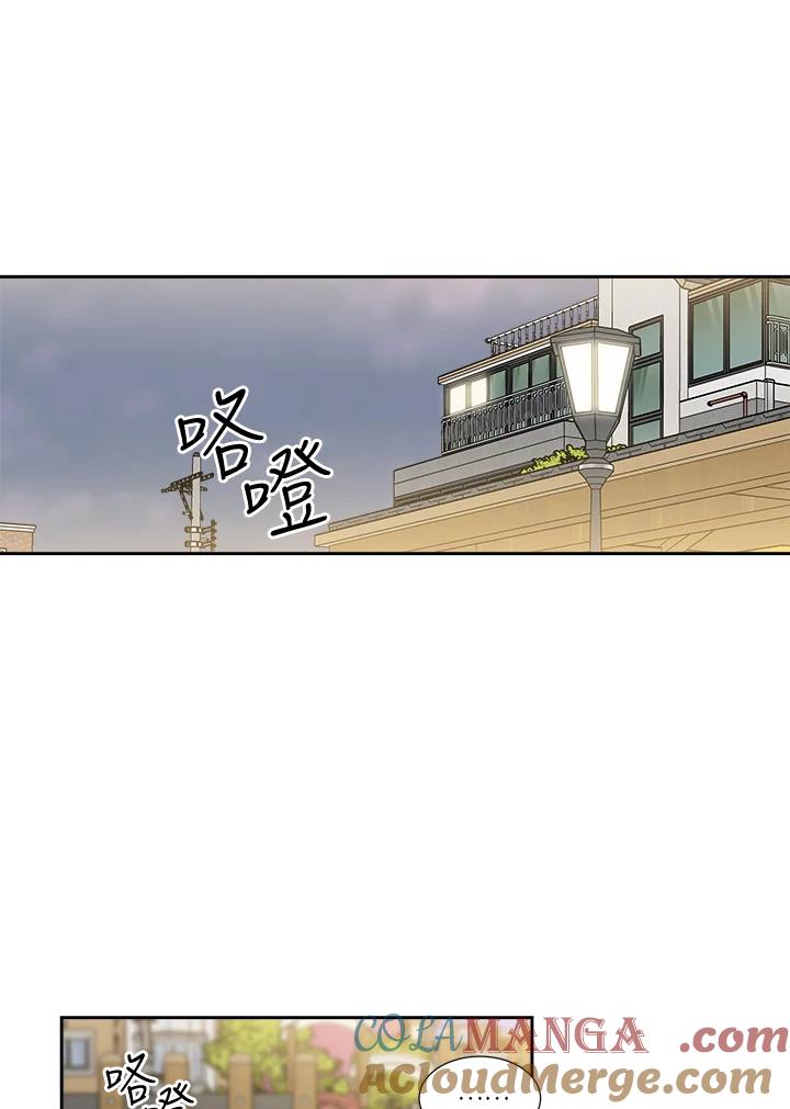《纵然心痛》第35话 第37页