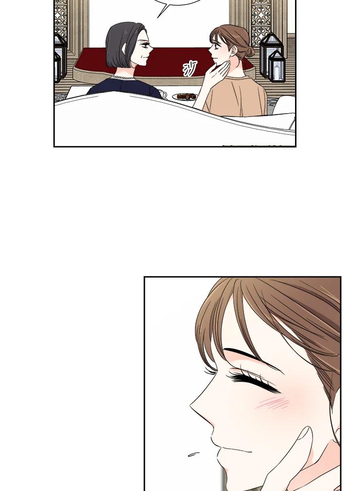 《纵然心痛》第35话 第35页