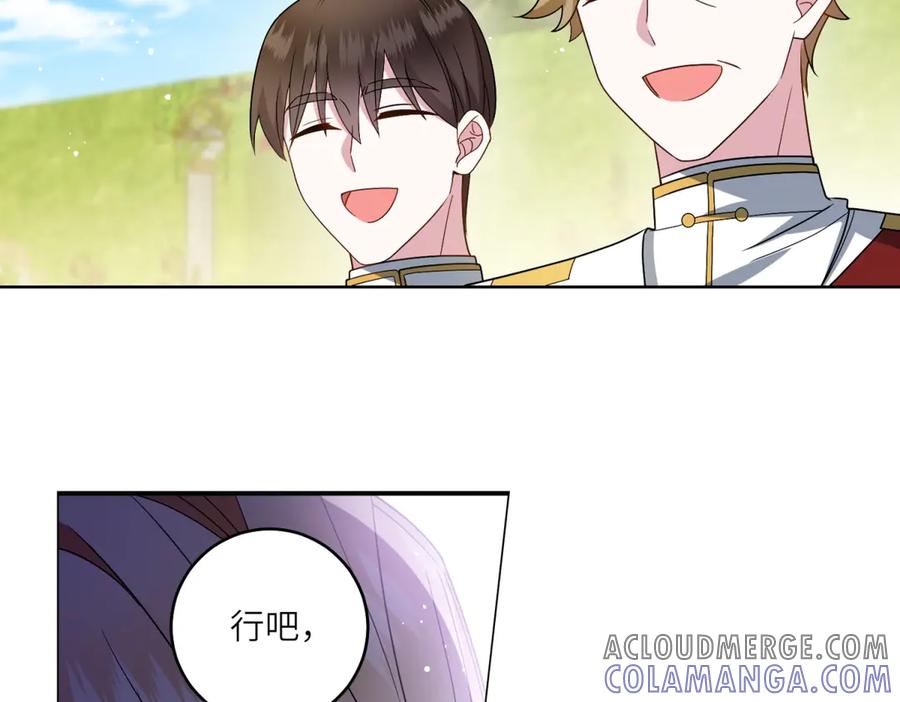 《转身成为恶女女王》第3话 极限反杀 第129页