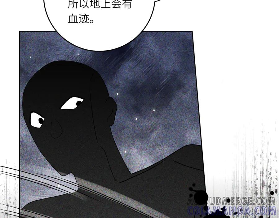 《转身成为恶女女王》第3话 极限反杀 第65页