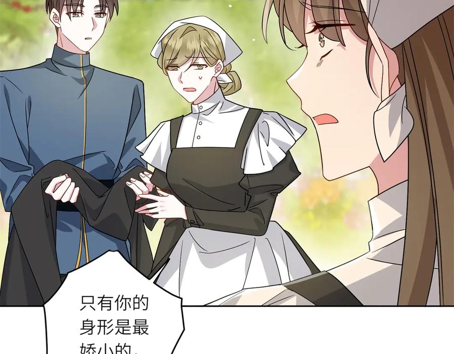 《转身成为恶女女王》第3话 极限反杀 第103页