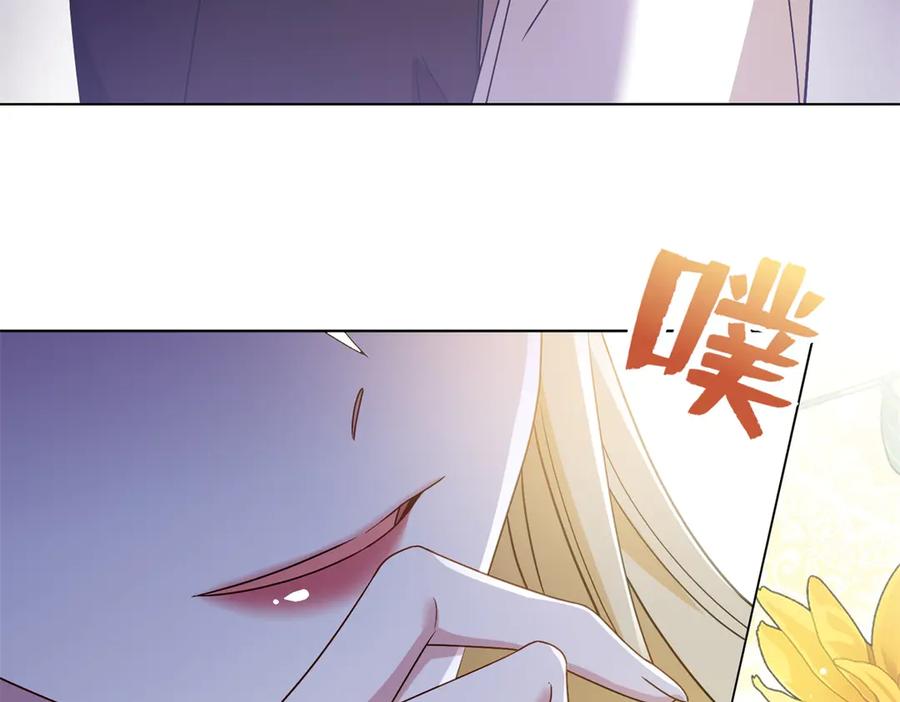 《转身成为恶女女王》第3话 极限反杀 第142页
