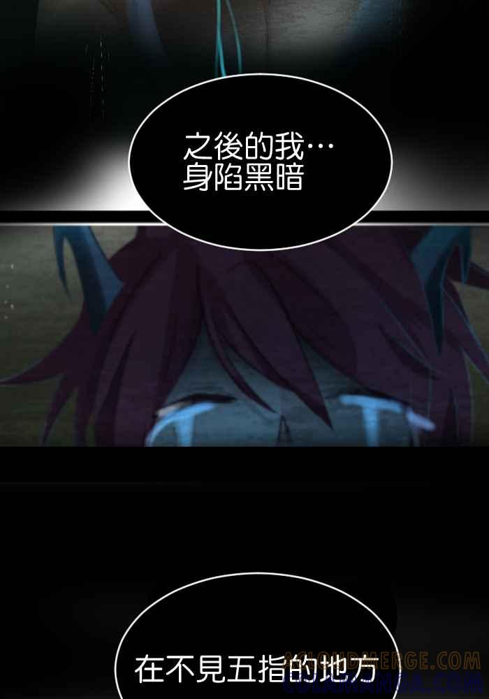 《倾恋的蜜封罐》040-- 一个惊艳了时光.一个温柔了岁月 第43页