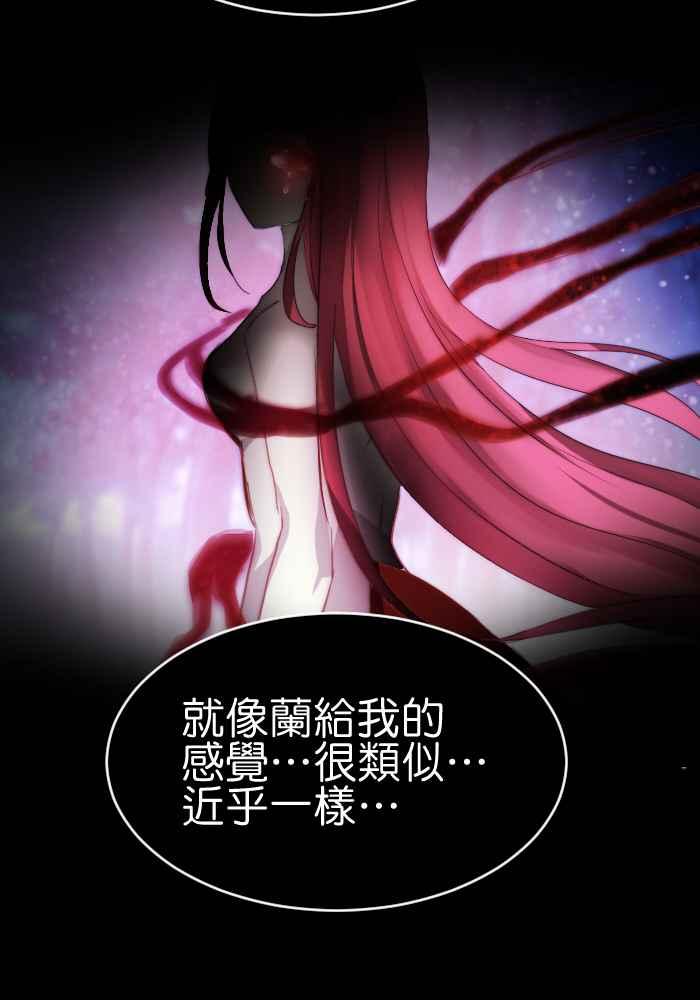 《倾恋的蜜封罐》040-- 一个惊艳了时光.一个温柔了岁月 第41页