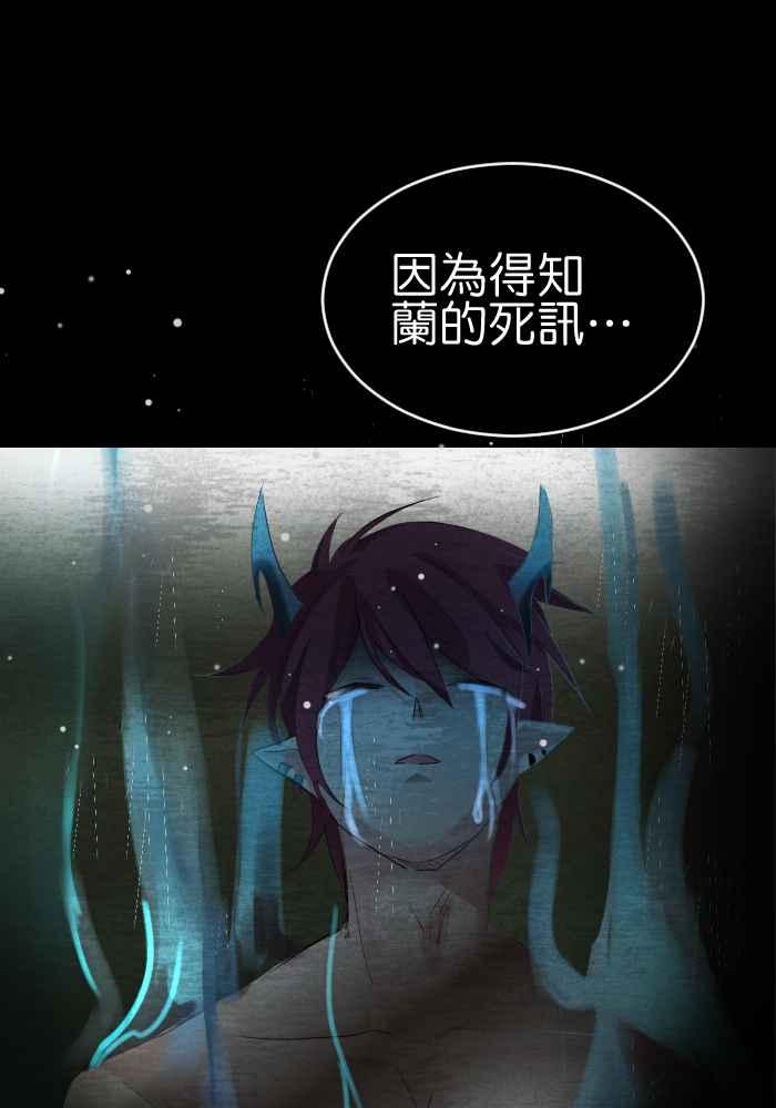 《倾恋的蜜封罐》040-- 一个惊艳了时光.一个温柔了岁月 第42页