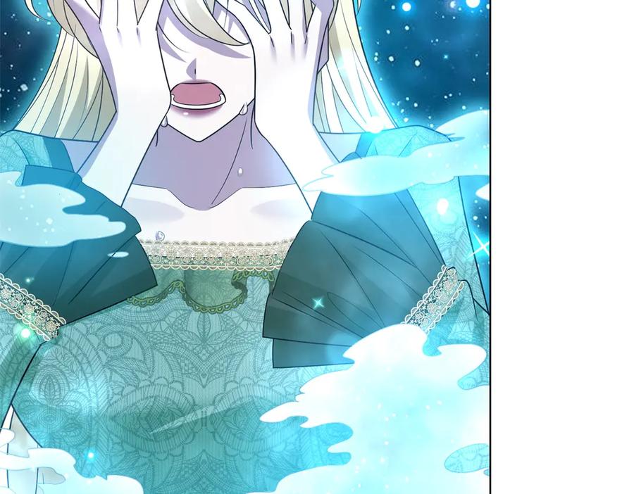 《转身成为恶女女王》第43话 真假原主 第38页