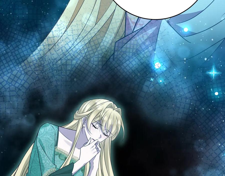 《转身成为恶女女王》第43话 真假原主 第20页