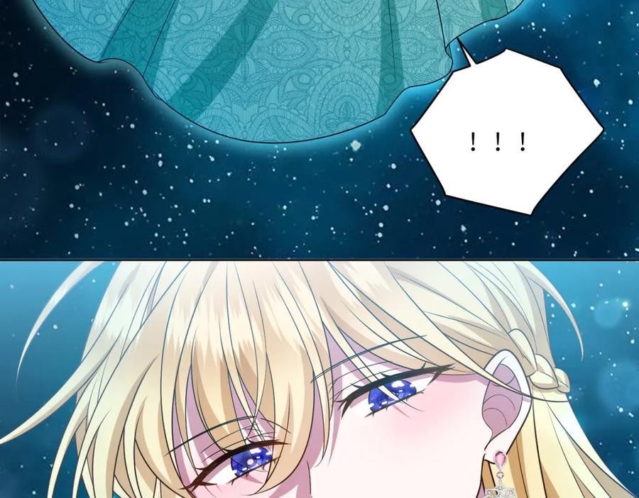 《转身成为恶女女王》第43话 真假原主 第26页