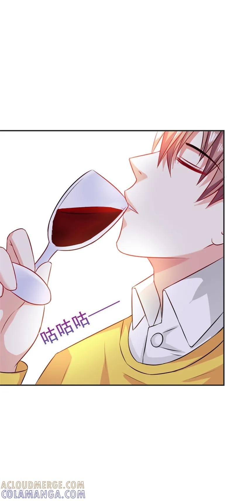 《这个王子有毒》第43话 你是在同情我吗？ 第19页