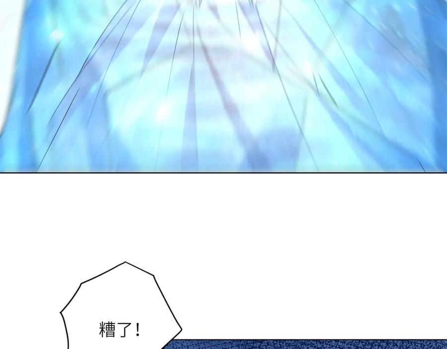 《转身成为恶女女王》第43话 真假原主 第55页
