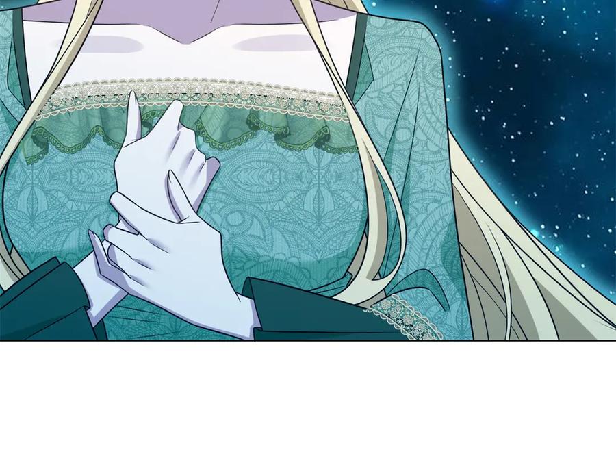 《转身成为恶女女王》第43话 真假原主 第15页