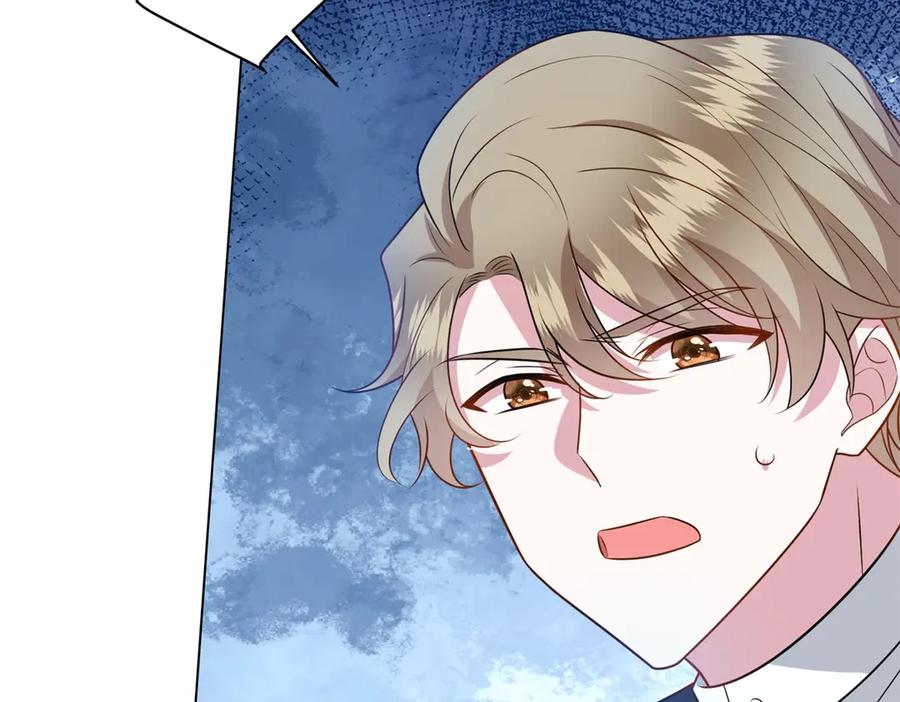 《转身成为恶女女王》第43话 真假原主 第56页