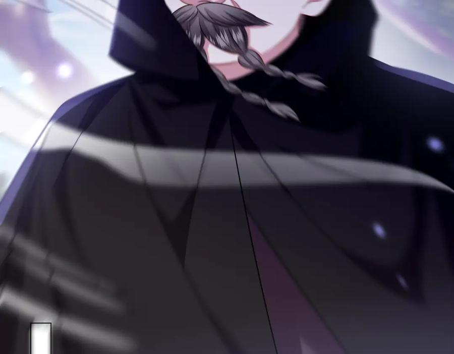 《转身成为恶女女王》第43话 真假原主 第46页