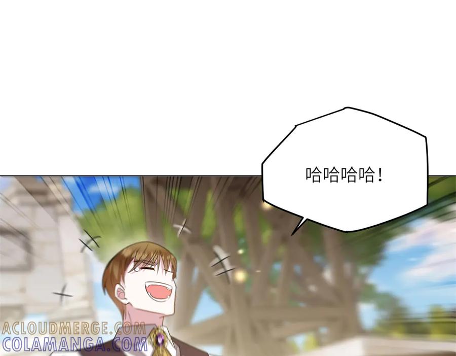 《转身成为恶女女王》第44话 重逢与胜利 第9页