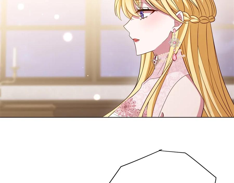 《转身成为恶女女王》第46话 年轻的新秀 第24页