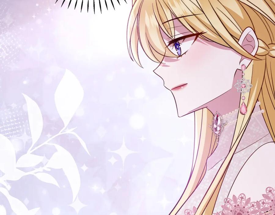 《转身成为恶女女王》第46话 年轻的新秀 第38页