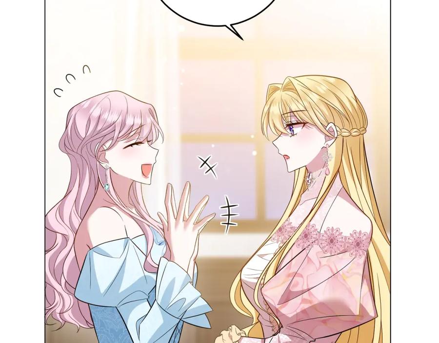 《转身成为恶女女王》第46话 年轻的新秀 第11页