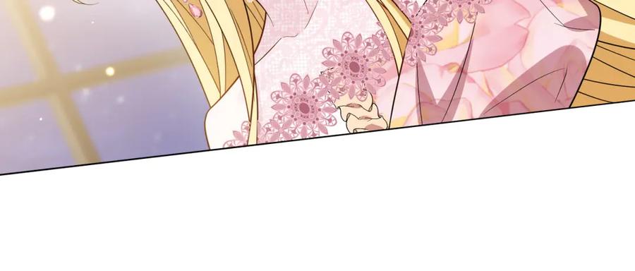 《转身成为恶女女王》第46话 年轻的新秀 第16页