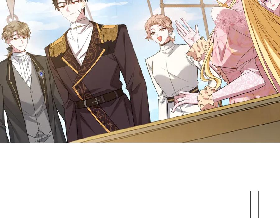 《转身成为恶女女王》第46话 年轻的新秀 第55页