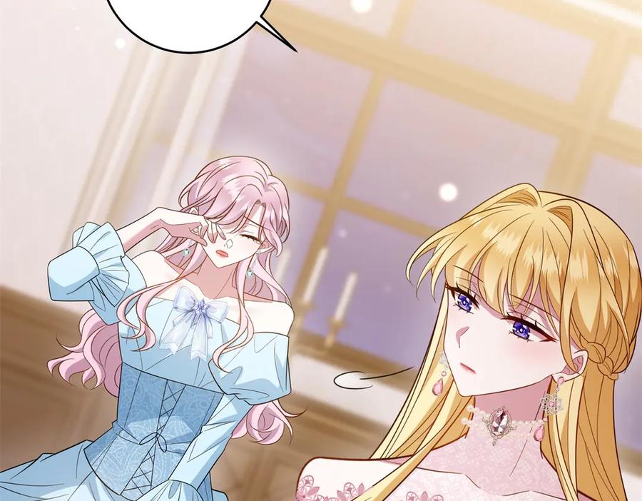 《转身成为恶女女王》第46话 年轻的新秀 第28页