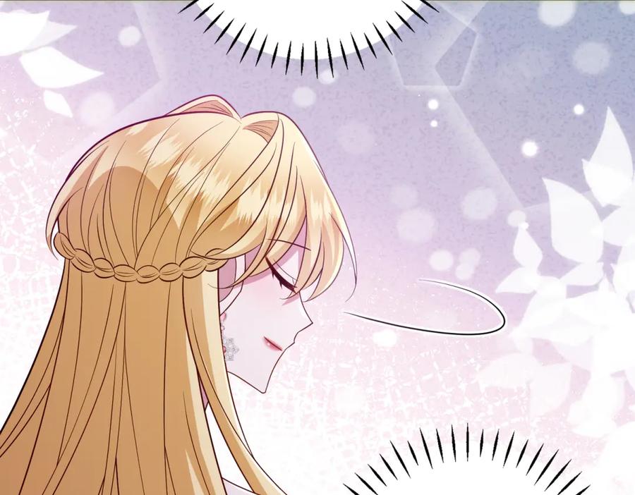 《转身成为恶女女王》第46话 年轻的新秀 第43页