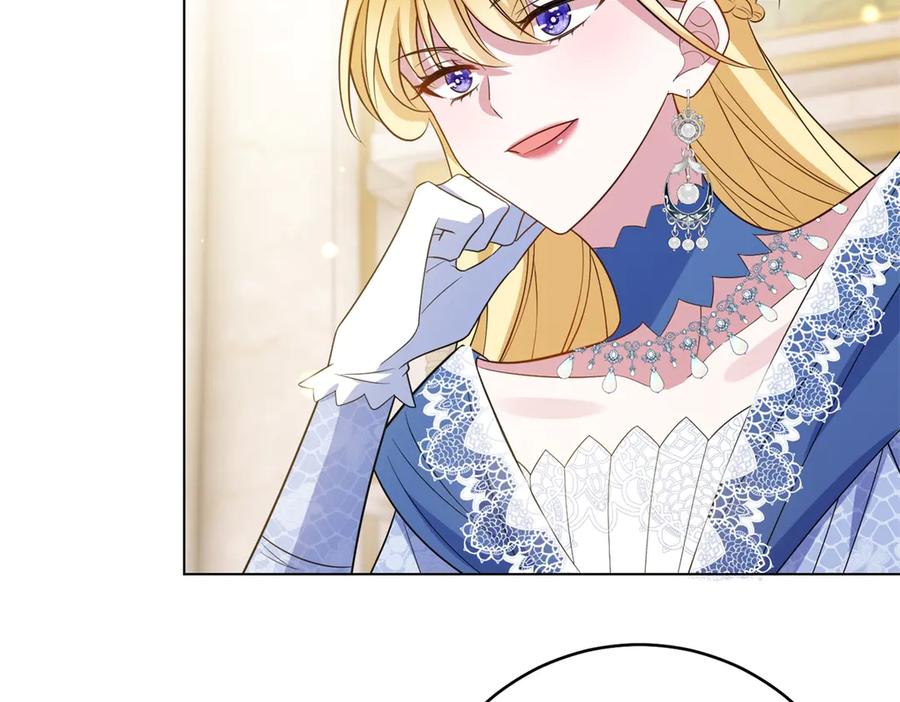 《转身成为恶女女王》第47话 暗中的筹划 第12页