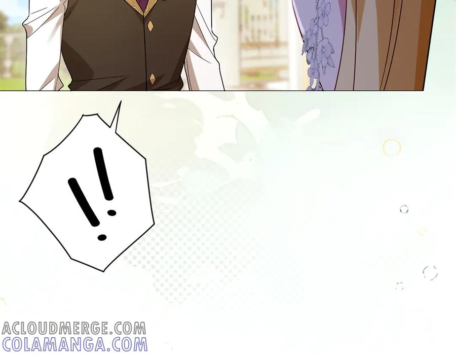 《转身成为恶女女王》第4话 威胁 第17页