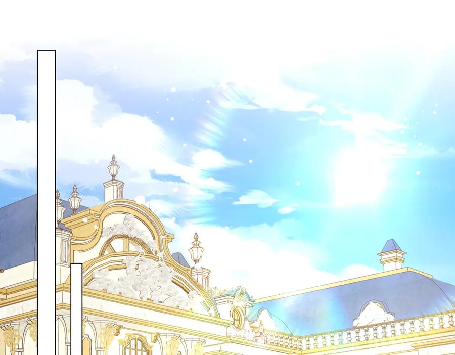 《转身成为恶女女王》第4话 威胁 第142页