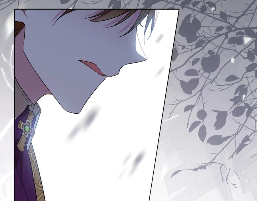 《转身成为恶女女王》第4话 威胁 第79页