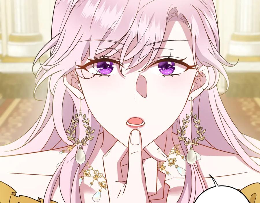 《转身成为恶女女王》第4话 威胁 第119页