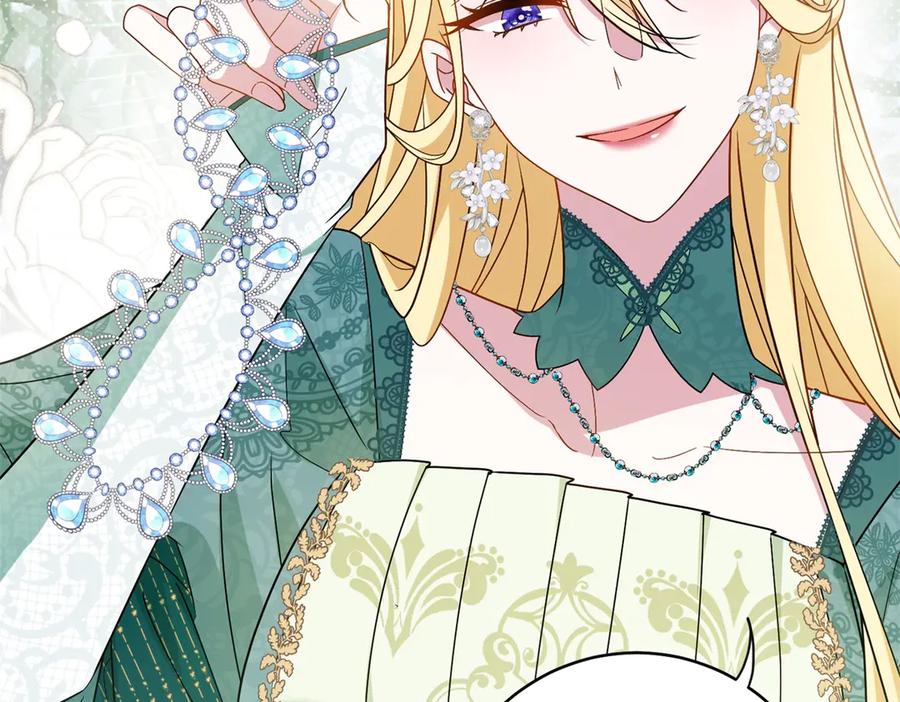 《转身成为恶女女王》第4话 威胁 第12页
