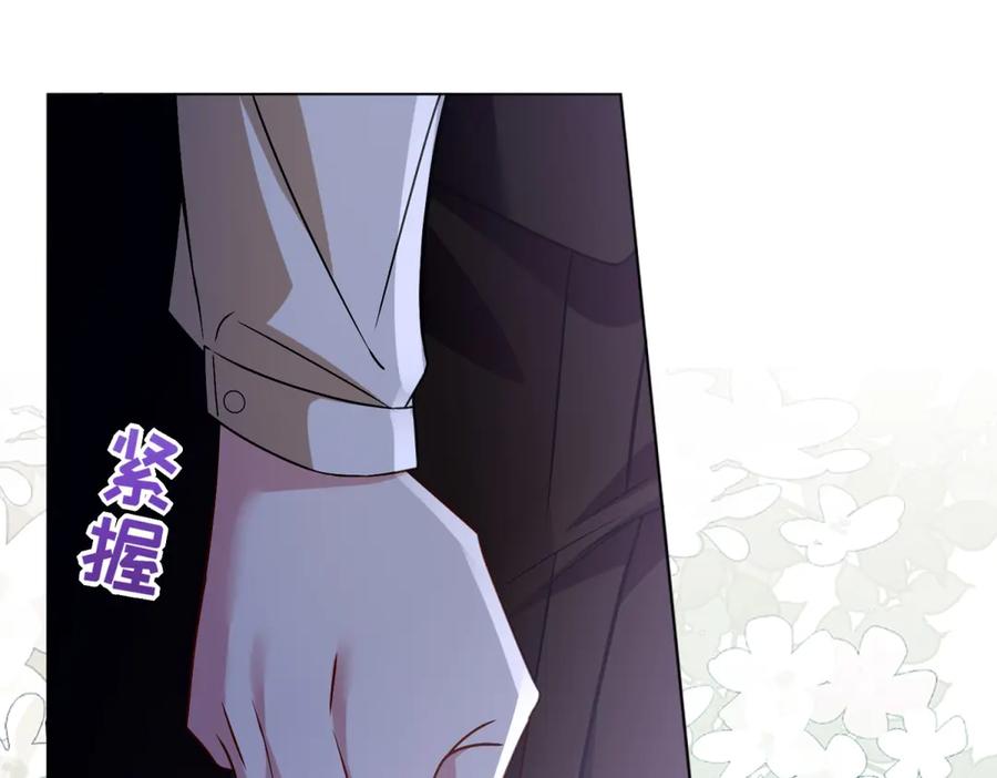 《转身成为恶女女王》第4话 威胁 第19页