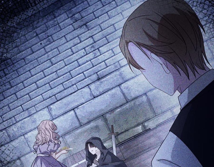 《转身成为恶女女王》第4话 威胁 第126页