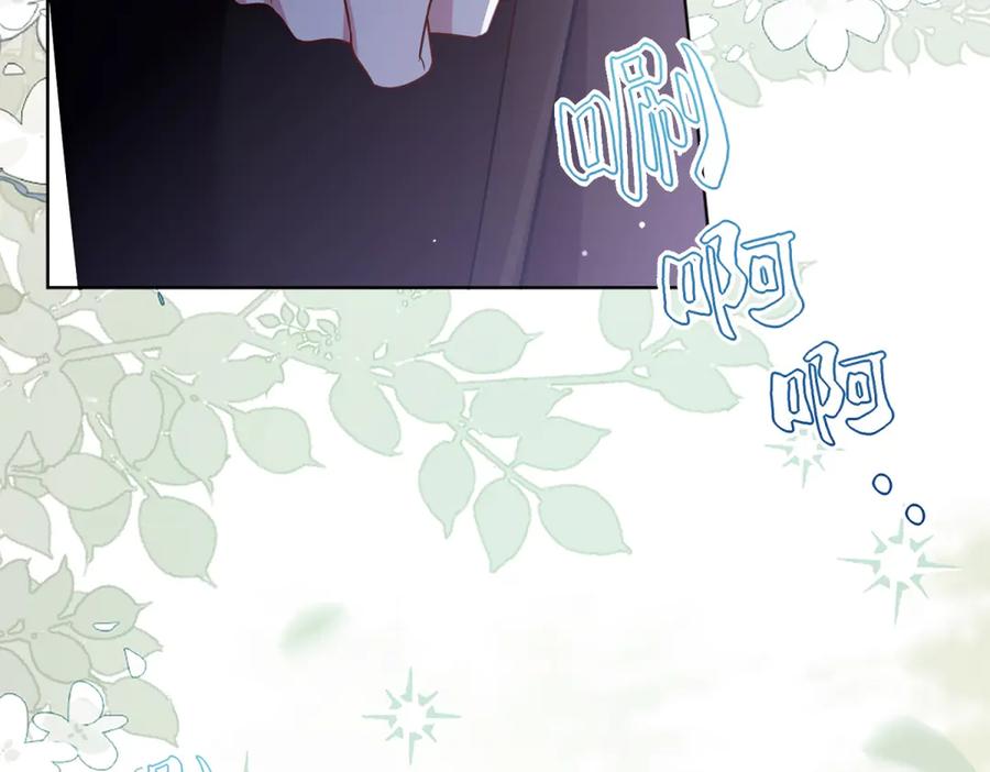 《转身成为恶女女王》第4话 威胁 第20页