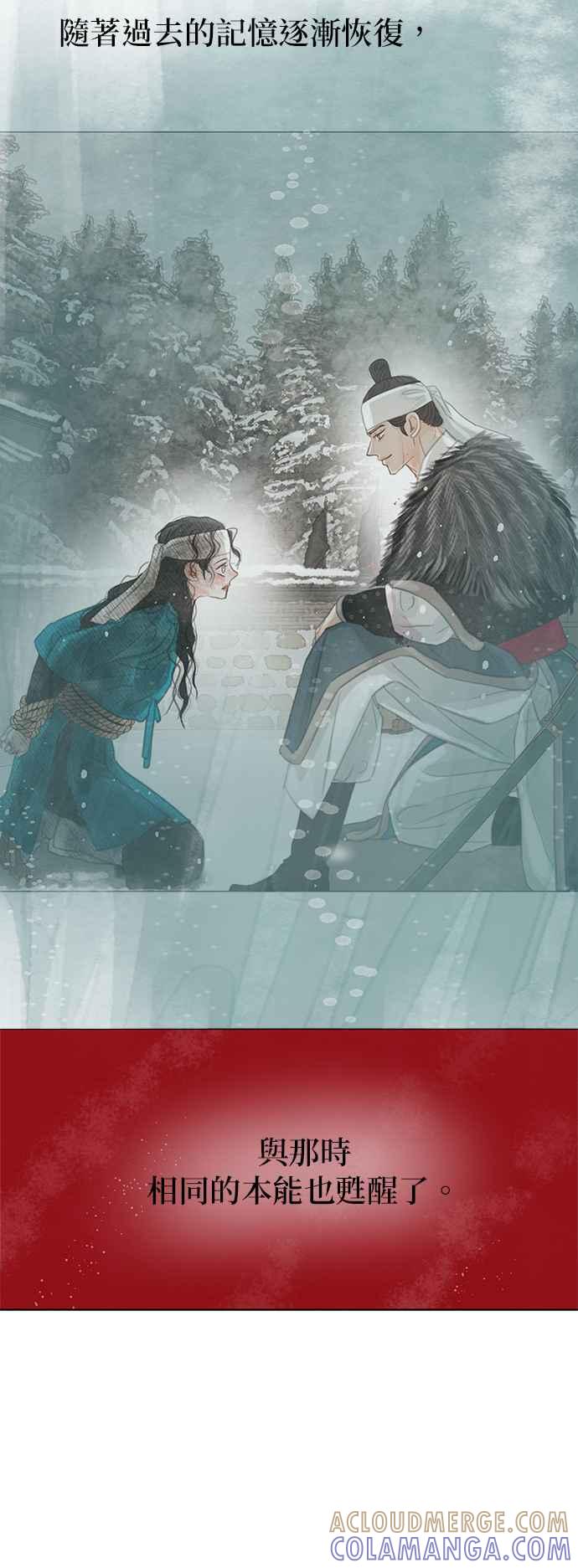 与王夜行 第51话 第64页