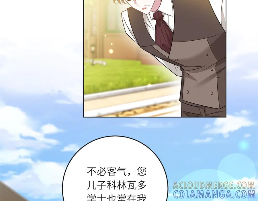 《转身成为恶女女王》第51话 无人回应 第5页