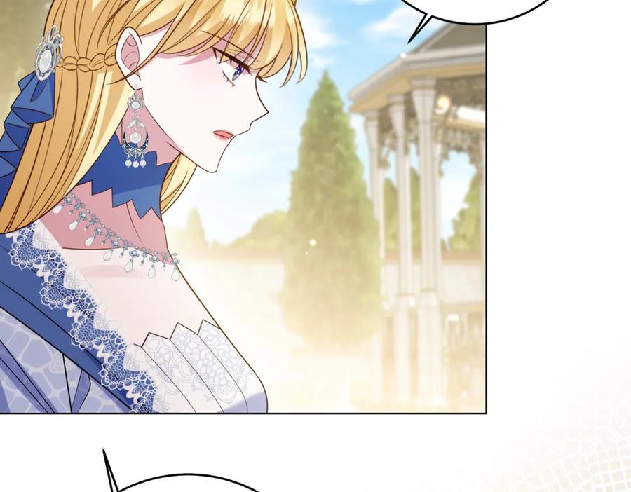《转身成为恶女女王》第53话 潜藏的过往 第22页