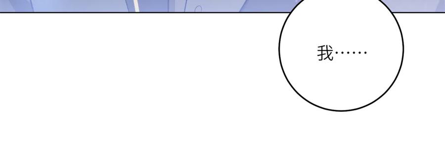 《转身成为恶女女王》第53话 潜藏的过往 第16页